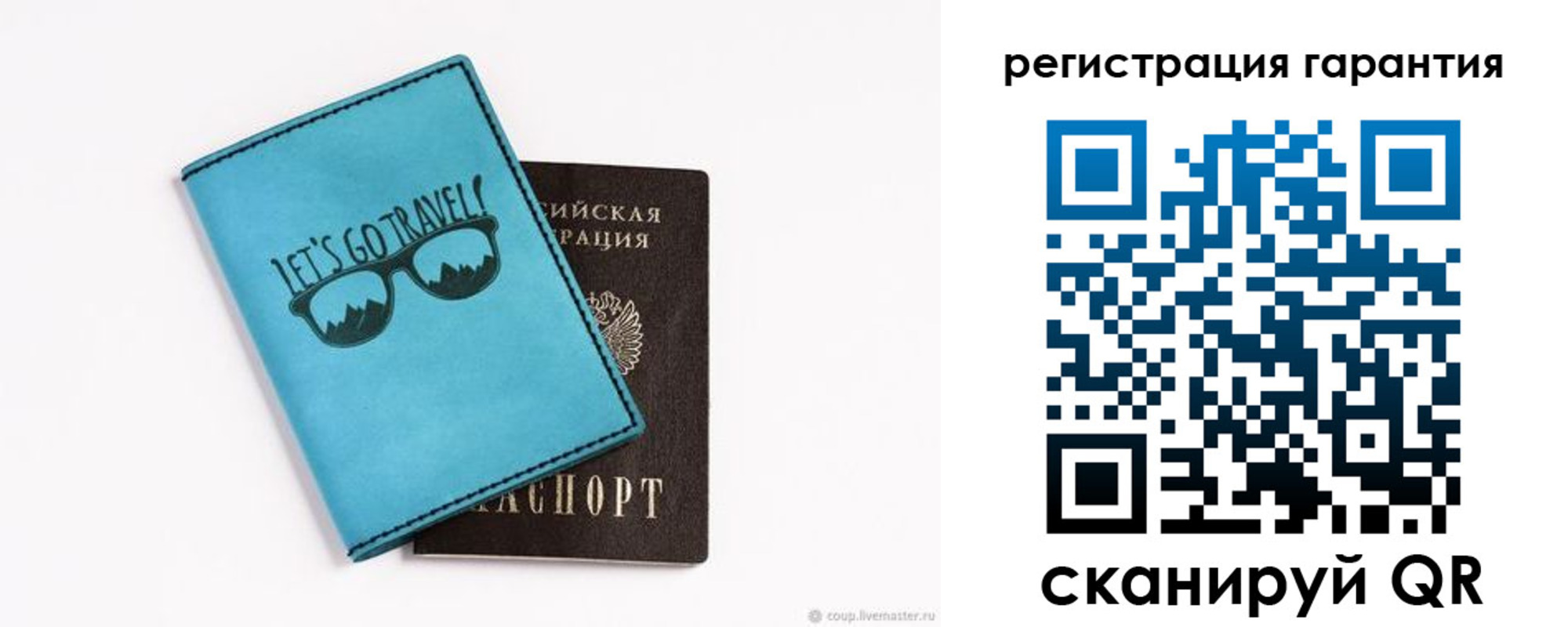 прописка в квартире в Знаменске