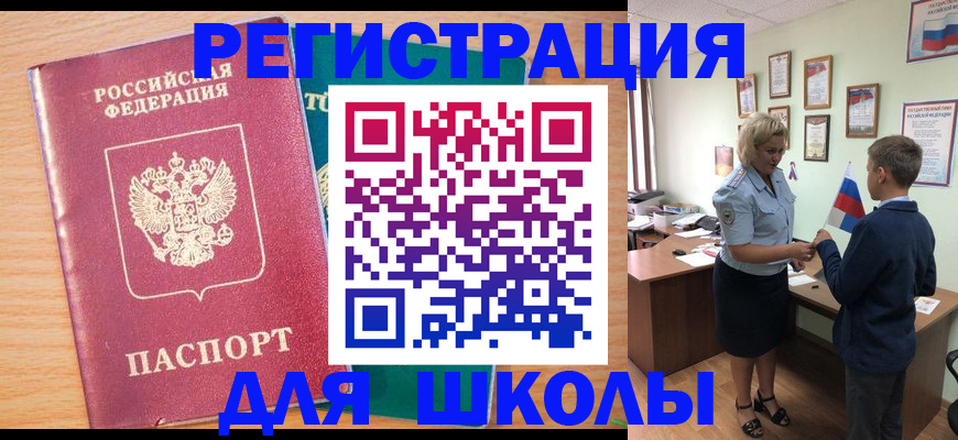 найти адрес прописки в Знаменске