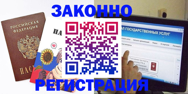 найти адрес прописки в Знаменске
